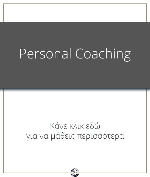 Bella Kydonaki - Personal Coaching banner